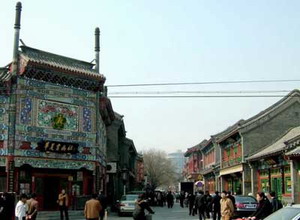 Liulichang Culture Street