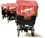 Beijing Feature Rickshaw Tour