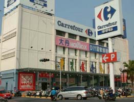 Guangzhou Super Market