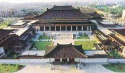 Shaanxi Provincial History Museum