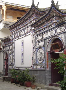 Bai Ethnic House