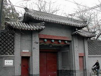 Ancient Beijing & New Olympic Bus Tour