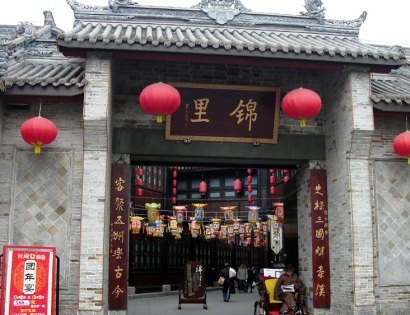 JinLi Street