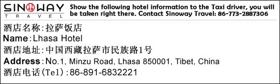 Chinese address of the hotel