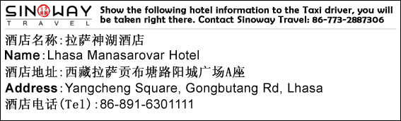 Chinese address of the hotel