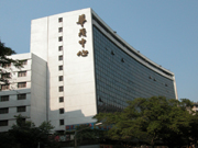 Sino Trade Center Hotel