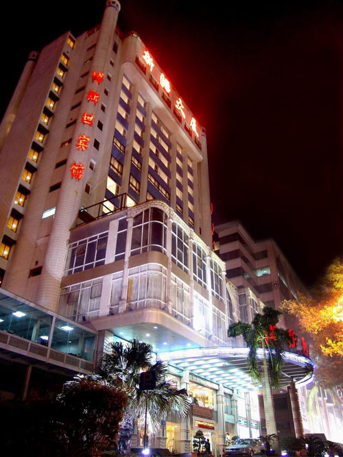 Muslim Bostan Hotel Guangzhou