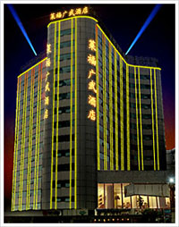 Fortune (Guangwu) Hotel Guangzhou
