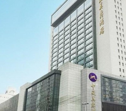 Grand Mercure Zhongya Hotel Shanghai