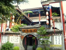 Lin An Hotel