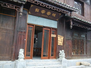 Ukea Inn in Xijiang